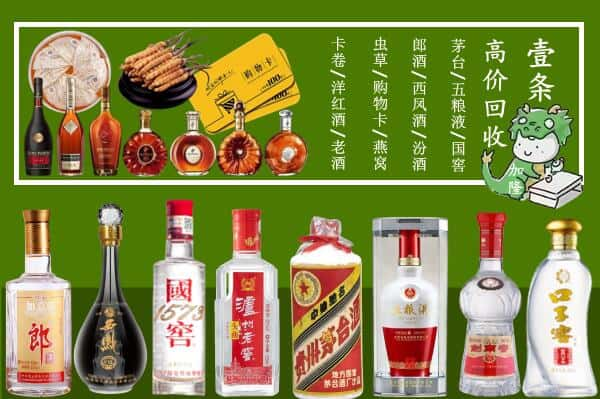 铜仁市江口跃国烟酒经营部