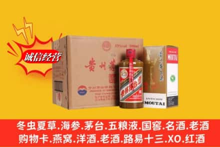 铜仁市江口求购回收精品茅台酒