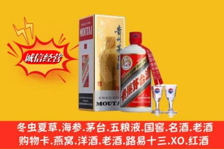 铜仁市江口回收茅台酒