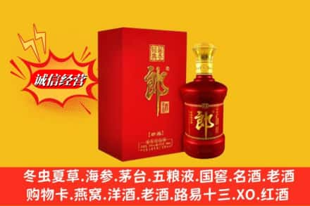 铜仁市江口高价上门回收珍品郎酒