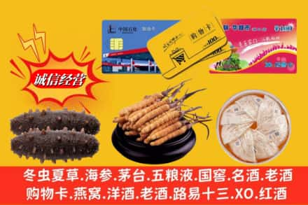 铜仁市江口回收高档礼品